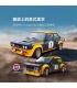 CADA C51092 Fiat Abarth 131 Remote Control Racing Car Building Blocks Toy Set