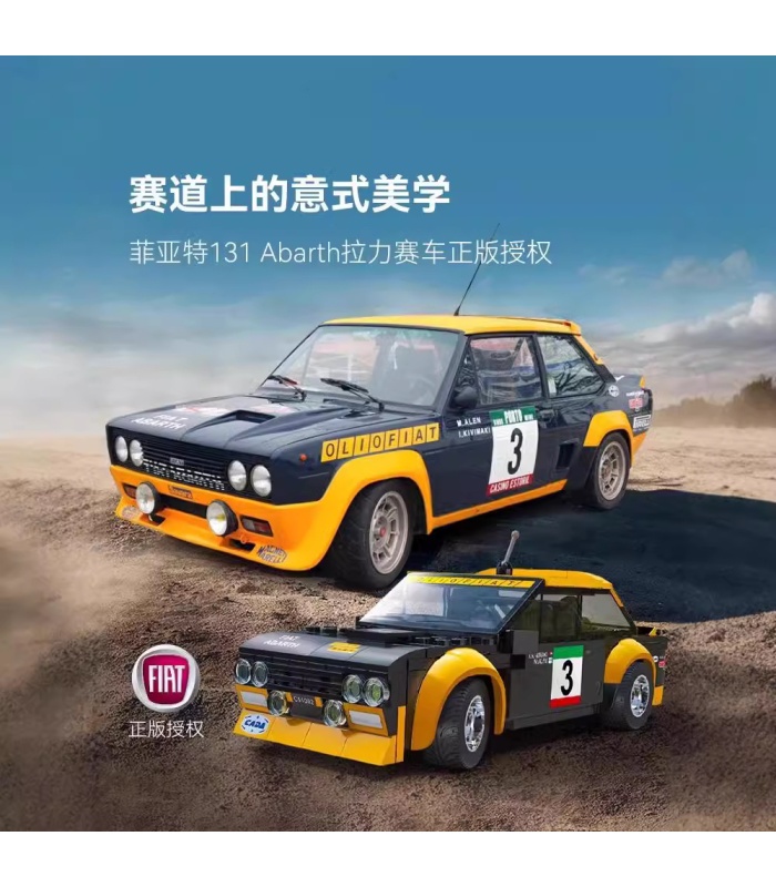 CADA C51092 Fiat Abarth 131 원격 제어 레이싱 카 빌딩 블록 장난감 세트