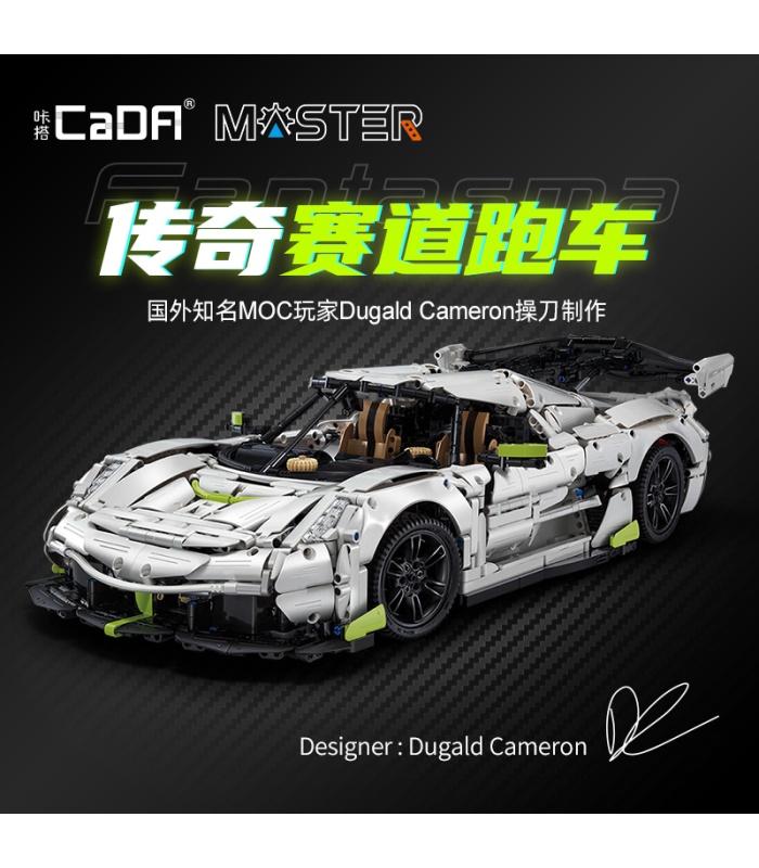 Cada C61048 Koenigsegg Jesko Fantasma 스포츠카 빌딩 블록 장난감 세트