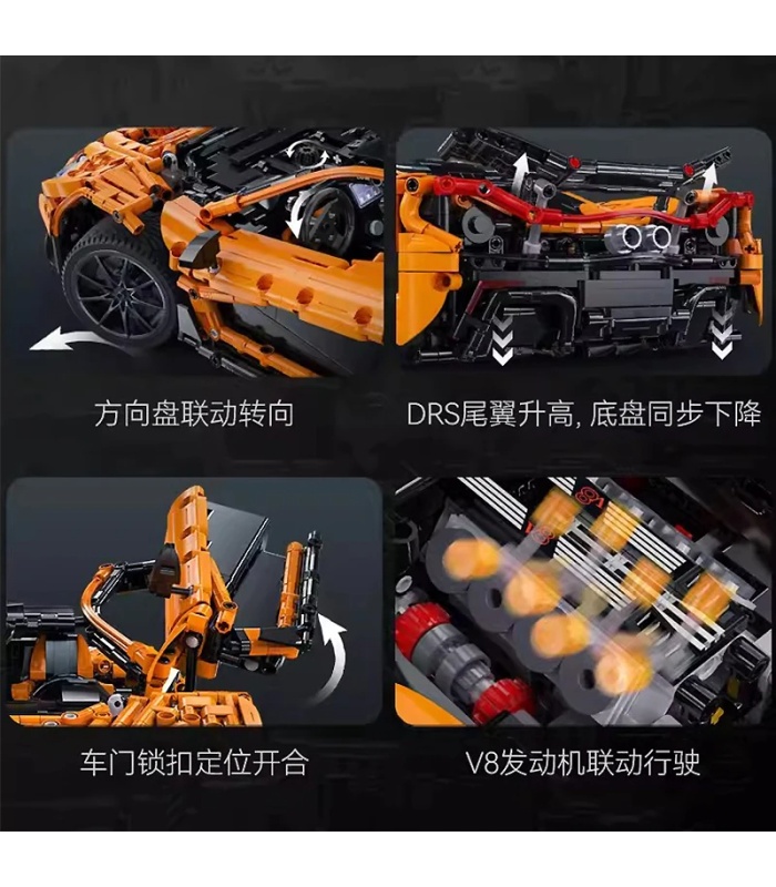 CADA C61513 McLaren P1 Assassin XR Sports Car Building Blocks Toy Set