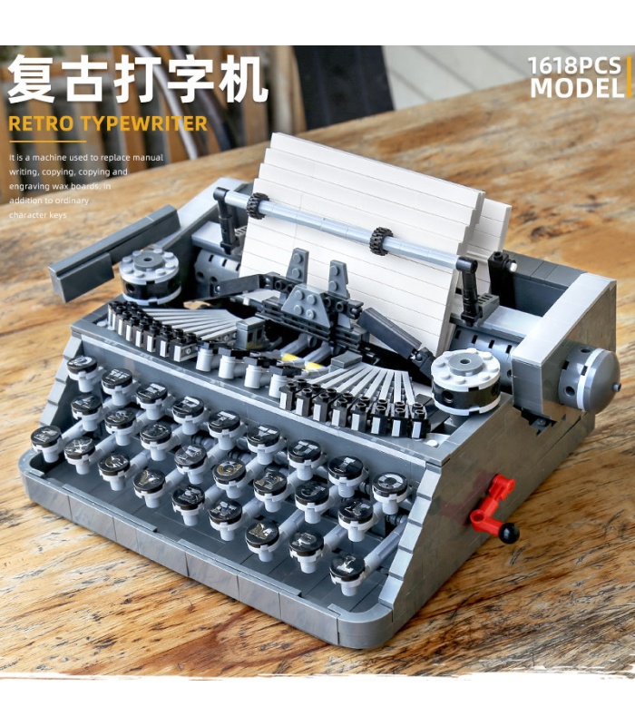 QIZHILE 90011 クリエイティブ ノスタルジック タイプライター MOC ビルディング ブロック おもちゃセット