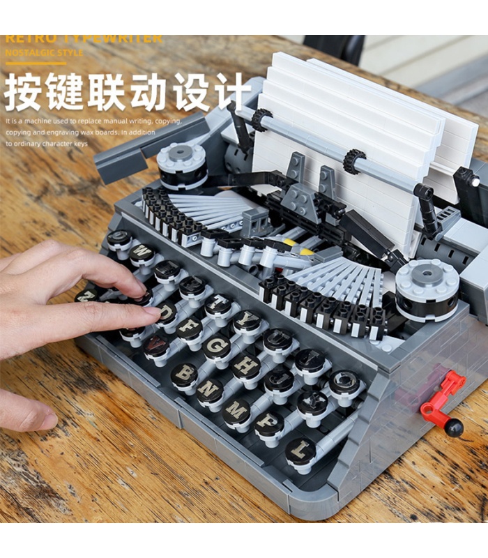 QIZHILE 90011 Creative Nostalgic Typewriter MOC Building Block Toy Set