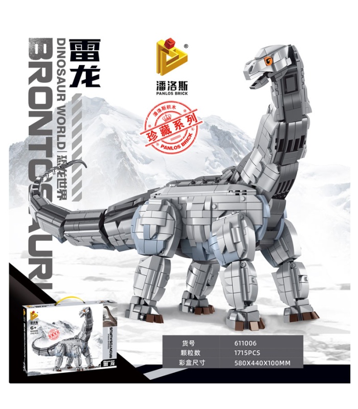 PANLOS 611006 Brontosaure Jurassic World Building Block Toy Set