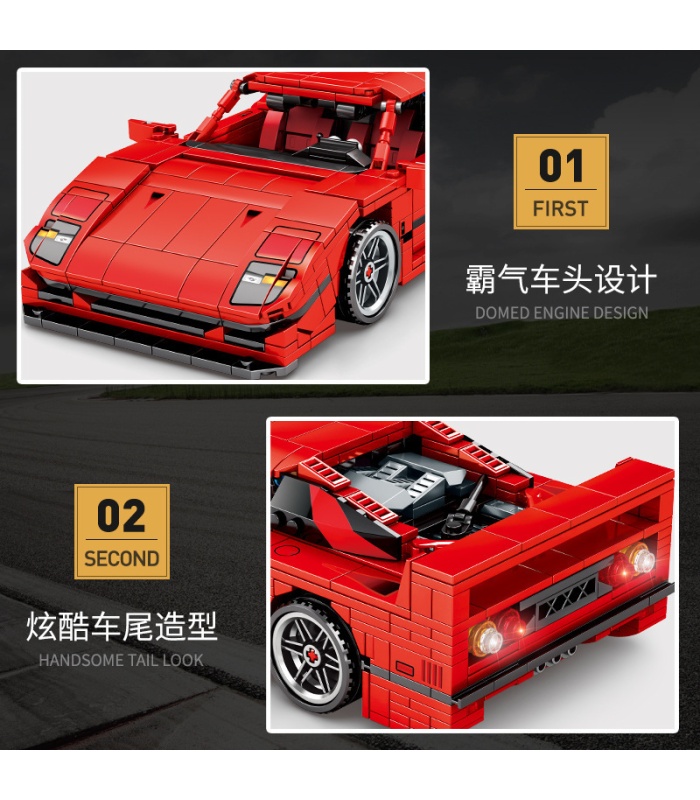 Custom 8401 F40 Red Supercar Building Blocks Toy Set 811 Pieces