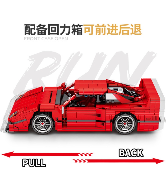 Custom 8401 F40 Red Supercar Building Blocks Toy Set 811 Pieces