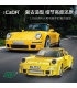 CADA C51079 RUF CTR 2017 イエローバード スポーツカー ビルディングブロック おもちゃセット