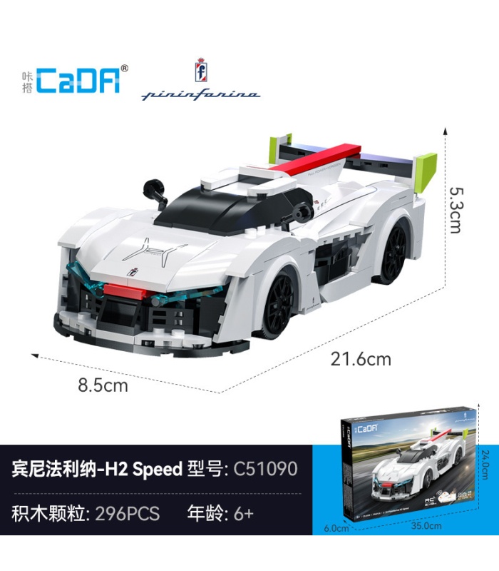 CaDA C51090 Pininfarina H2 Speed Concept Car Building Blocks Toy Set