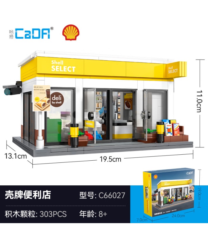 CaDA C66027 Shell Convenience Store Building Blocks Toy Set