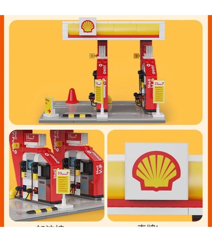 Juego de bloques de construcción CaDA C66028 Shell Retail Station