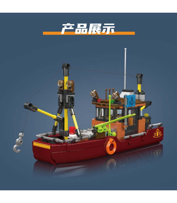 MOULD KING 10135 Fishing Boat Angling Boat Building Blocks Toy Set