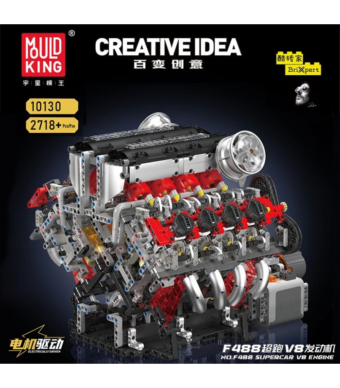 MOULD KING 10130 モーター付き F488 V8 エンジン ビルディングブロック おもちゃセット