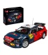 MOULD KING 13187 Citroën C4 WRC Rally Car Building Blocks Toy Set