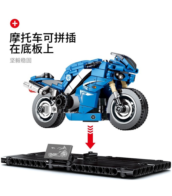 SEMBO 701102 Techinque 시리즈 Yamaha R1 오토바이 빌딩 블록 장난감 세트