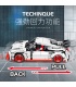 SEMBO 701712Techinqueシリーズ日産GTRビルディングブロックおもちゃセット