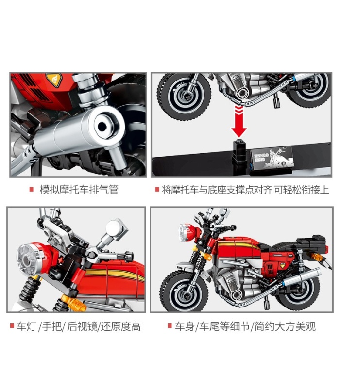 SEMBO 701116 Techinque 시리즈 Honda CB 750 스쿠터 빌딩 블록 장난감 세트