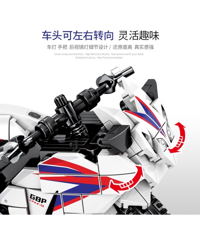 SEMBO 701114 Techinque Series Honda CBR 1000 Building Blocks Toy Set