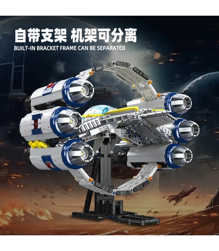 JIE STAR JJ9125 Jedi Starfighter Star Wars Building Blocks Toy Set