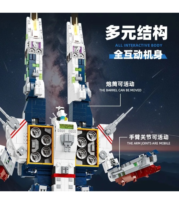 JIE STAR 58144 トロン: レガシー: マクロス SDF-1 ビルディングブロックおもちゃセット