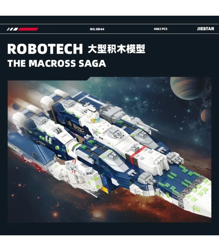 JIE STAR 58144 トロン: レガシー: マクロス SDF-1 ビルディングブロックおもちゃセット