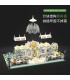 JIE STAR JJ9043 Garden Square Building Blocks Toy Set