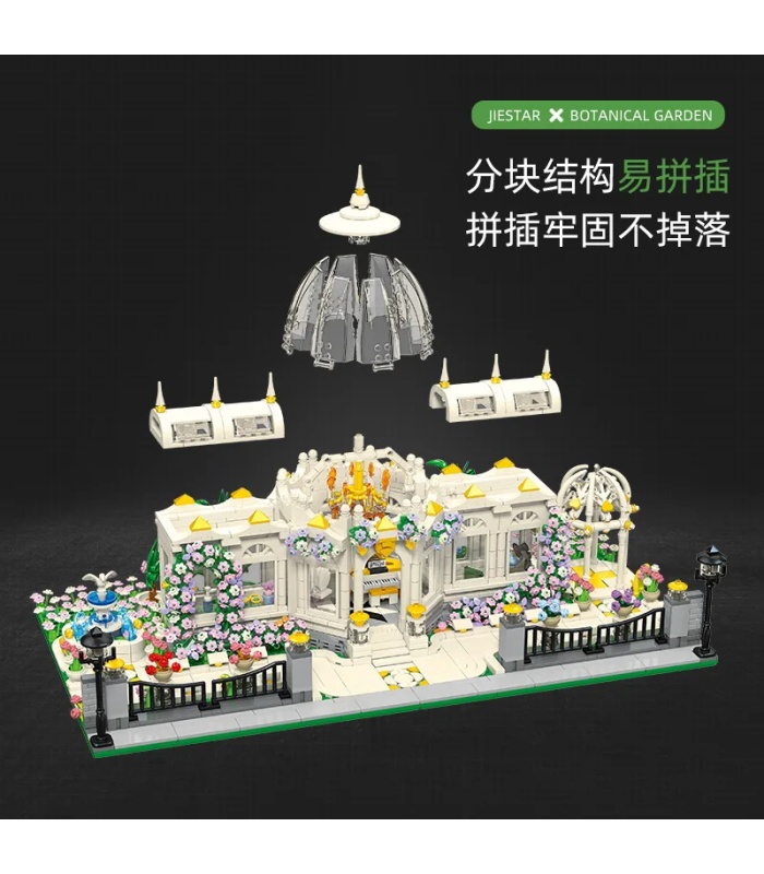 JIE STAR JJ9043 Garden Square Building Blocks Toy Set