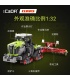 CaDA C65012 CLAAS Xerion 5000 Trac TS ビルディングブロックおもちゃセット