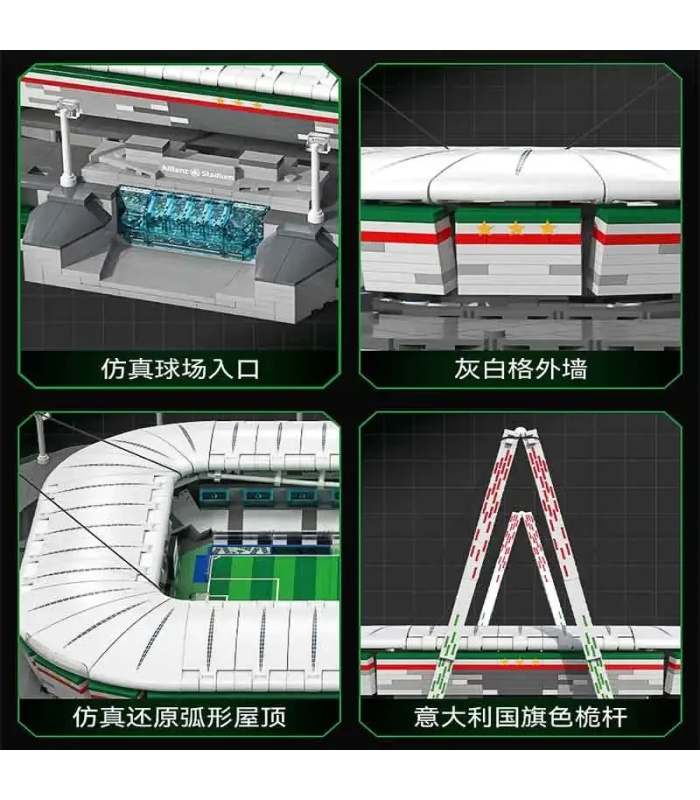 CaDA C66021 유벤투스 토리노 알리안츠 아레나 빌딩 블록 장난감 세트