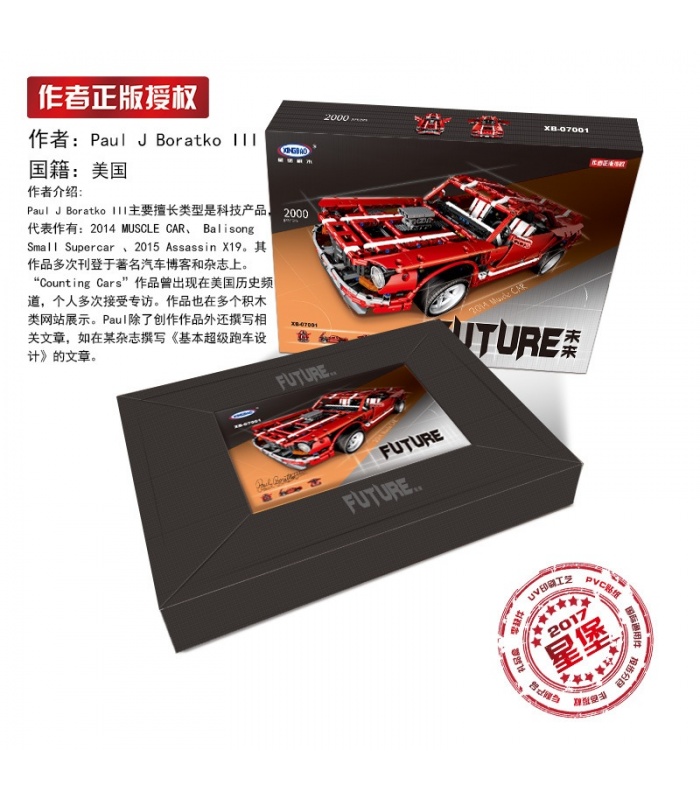 XINGBAO 07001 V8 Muscle Voitures Briques de Construction, Jeu de