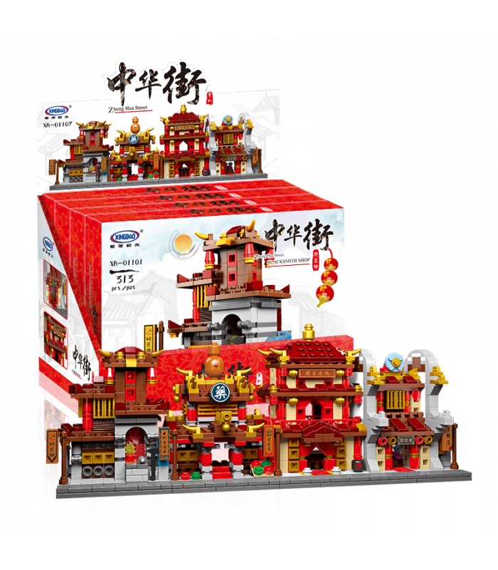 XINGBAO 01101 Zhong Hua Street Bausteine Set