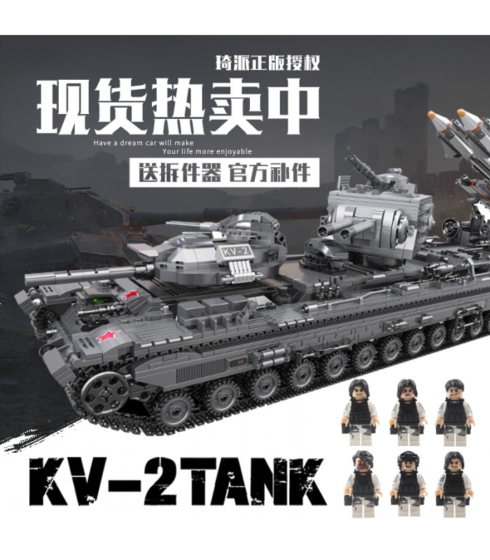 XINGBAO 06006 소련 KV-2 탱크 빌딩 벽돌 세트