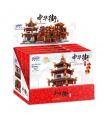 XINGBAO 01102 Zhong Hua Sreet Briques de Construction Jouet Jeu