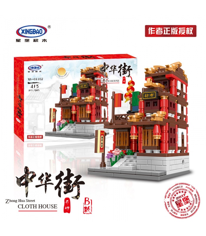 XINGBAO 01102 Zhong Hua Sreet Bausteine Set