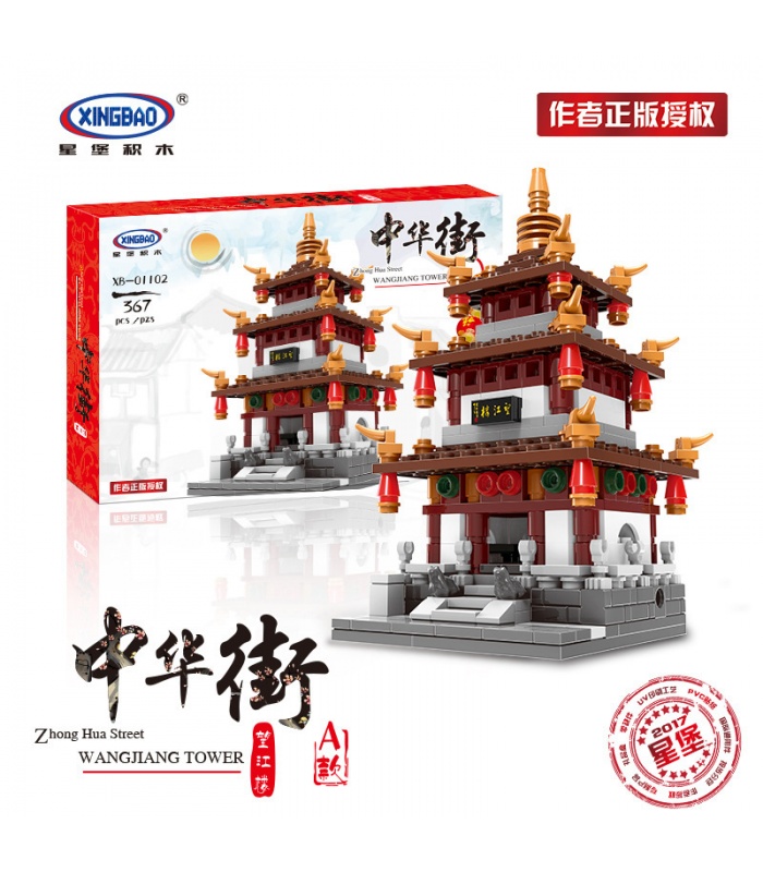 XINGBAO 01102 Zhong Hua Sreet Bausteine Set