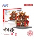 XINGBAO 01102 Zhong Hua Sreet Bausteine Set