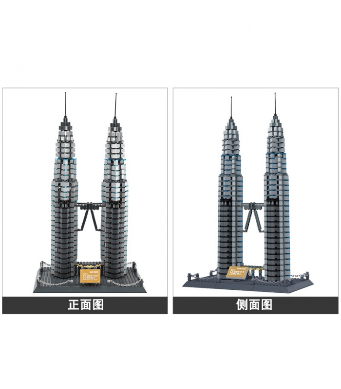 WANGE Architecture Petronas Twin Towers 5213 빌딩 블록 장난감 세트