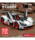 MOLD KING 13067 Icarus 스포츠카 원격 제어 빌딩 블록 장난감 세트