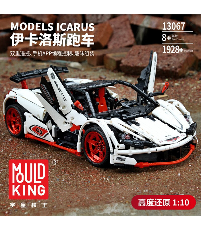 MOLD KING 13067 Icarus 스포츠카 원격 제어 빌딩 블록 장난감 세트