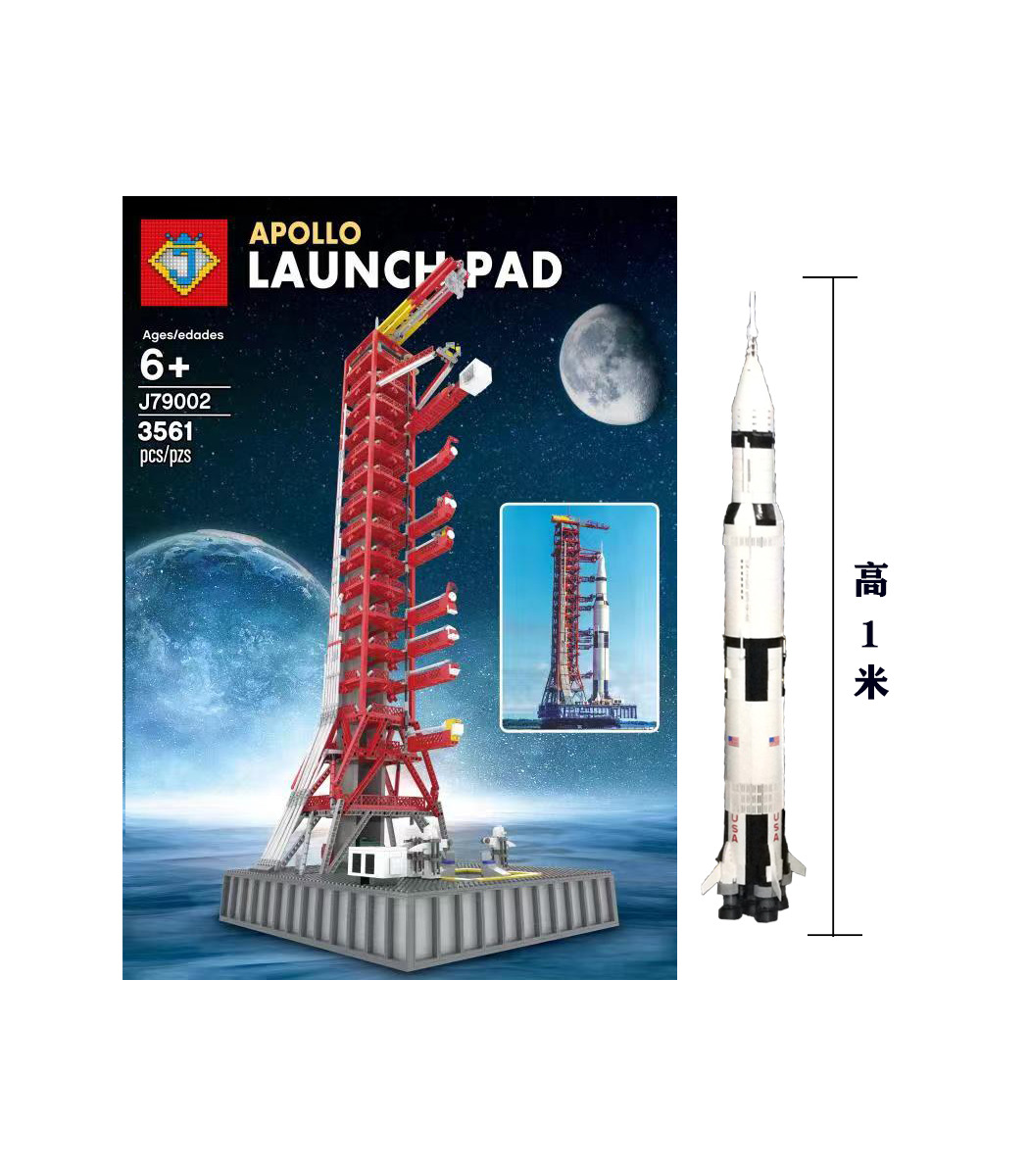lego saturn v launch tower plans