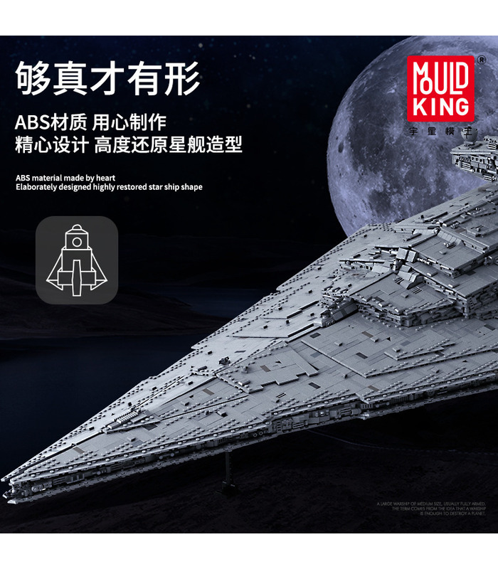 Molde Rey 13135 Star Wars Imperial Star Destroyer Monarca Bloques De Construcción De Juguete Set