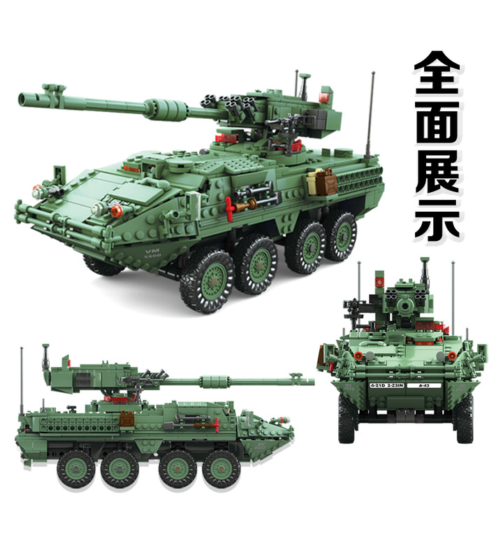 KAZIのStryker MGS-M1128移動ガンシステムタンクビルブロック玩具セット