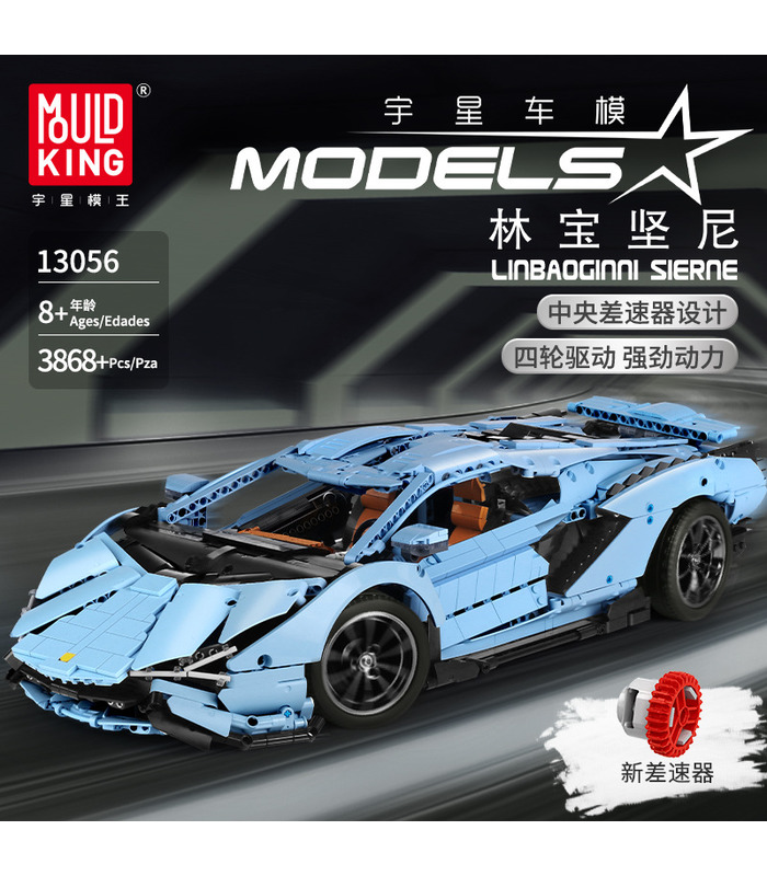 MOULD KING 13056 Lamborghini Sian FKP 37 Blue Manual Edition Building Blocks Toy Set