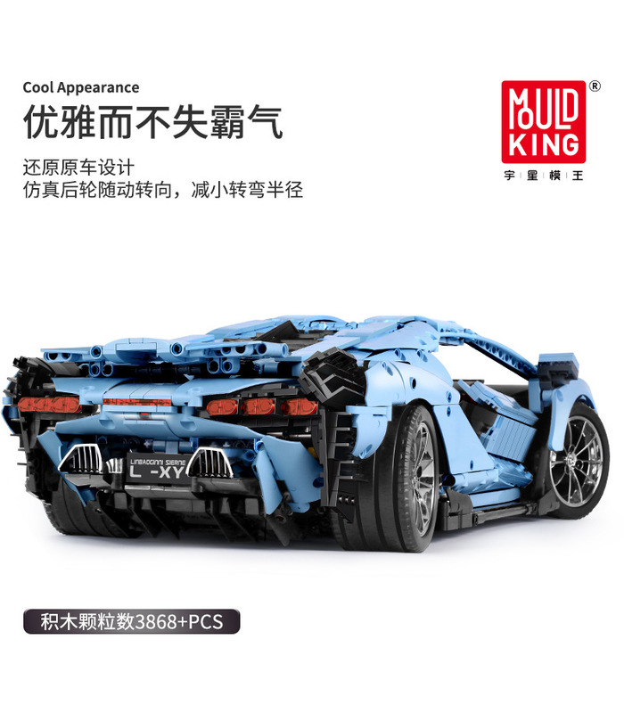 MOLD KING 13056 람보르기니 시안 FKP 37 블루 매뉴얼 에디션 빌딩 블록 장난감 세트