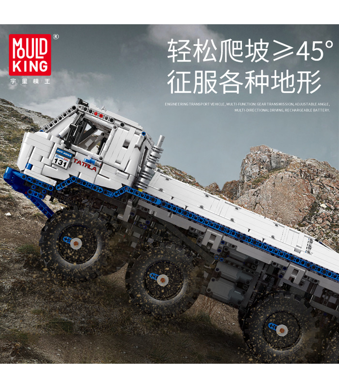 MOLD KING 13144 Tatra T813 8×8 PROFA 원격 제어 빌딩 블록 장난감 세트