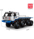 MOLD KING 13144 Tatra T813 8×8 PROFA 원격 제어 빌딩 블록 장난감 세트