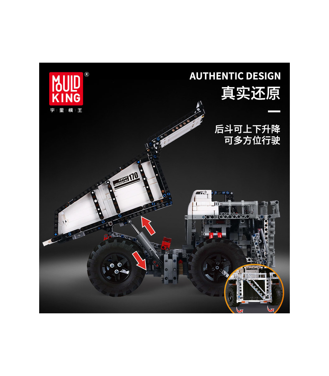 金型キング13170鉱山トラックLiebherr T284ビルブロック玩具セット