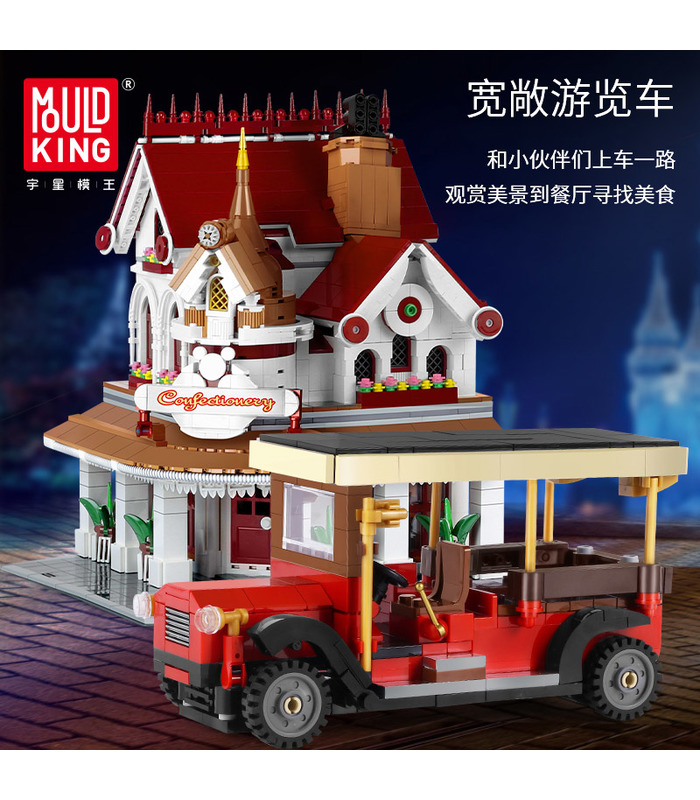 MOLD KING 11003 Paradise Corner Restaurant Mkingland Bausteine Spielzeugset