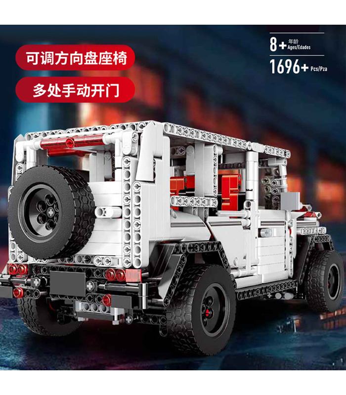 MOULD KING 13069 Mercedes-Benz G65 White Building Blocks Toy Set