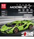 MOLDE REY 13057D Lamborghini Sian FKP 37 Verde Motor de Edición Remota de Control de la Construcción