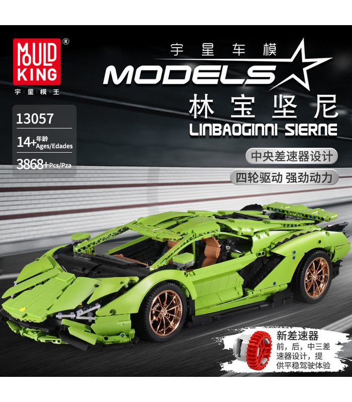 MOLDE REY 13057 Lamborghini Sian FKP 37 Verde Manual de Edición de Bloques de Construcción de Juguete Set