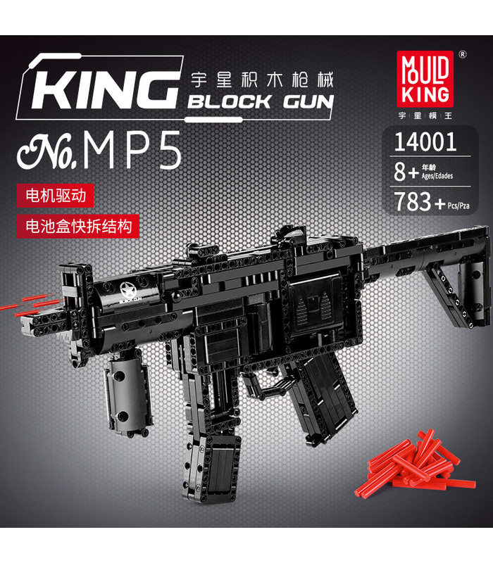 MOLD KING 14001 MP5 기관단총 빌딩 블록 장난감 세트